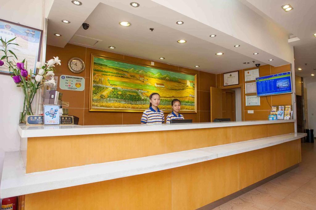 7Days Premium Chongqing Hongqihegou Hotel ห้อง รูปภาพ